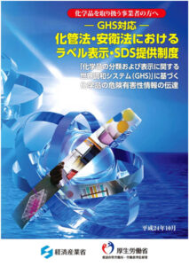 SDS_panf